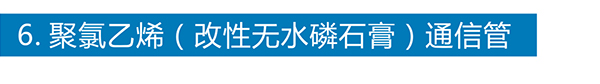 天行手机版登录入口