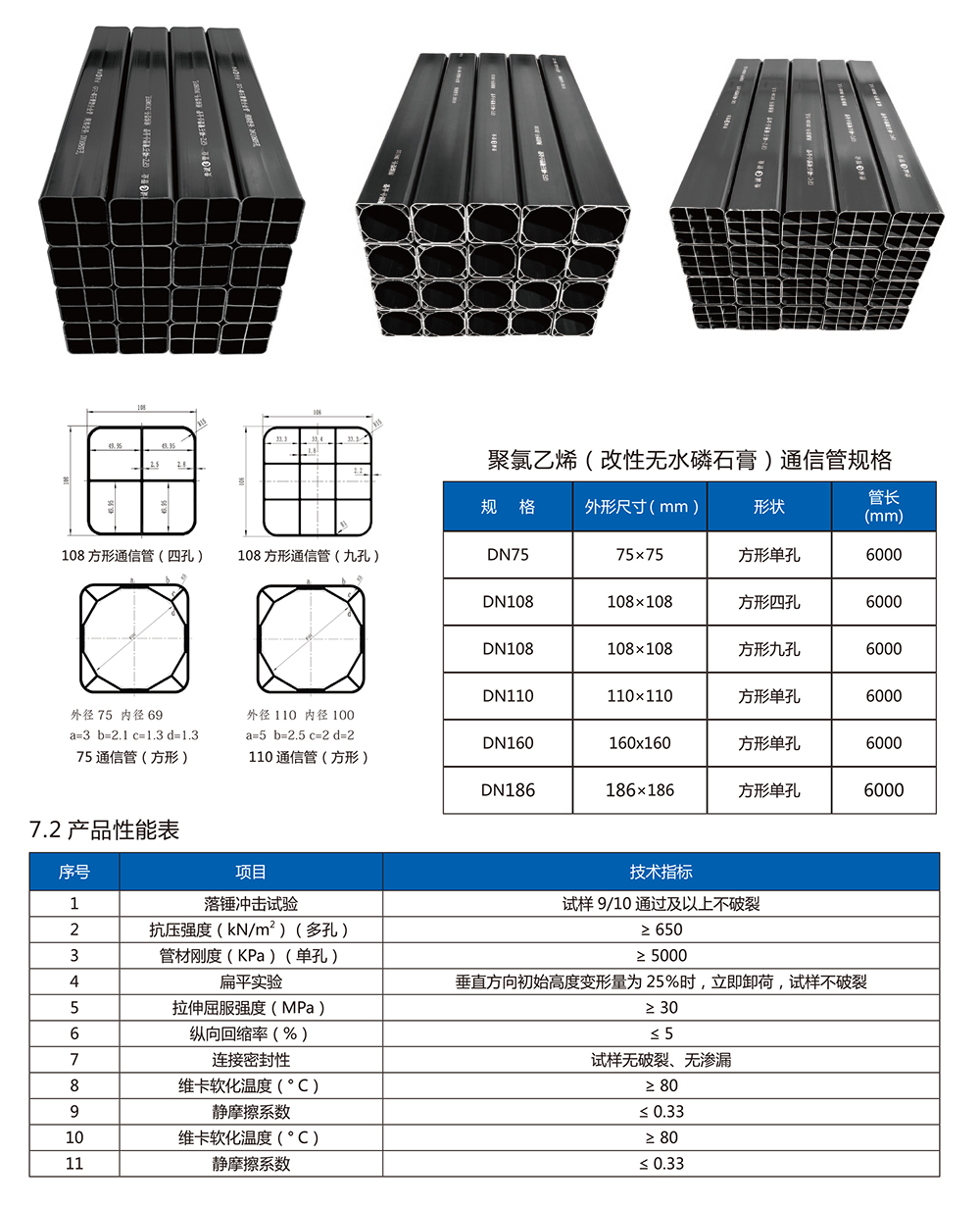 天行手机版登录入口