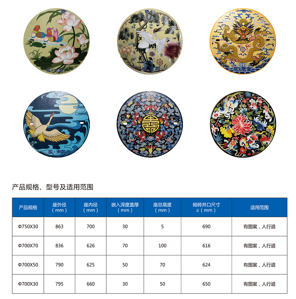 天行手机版登录入口